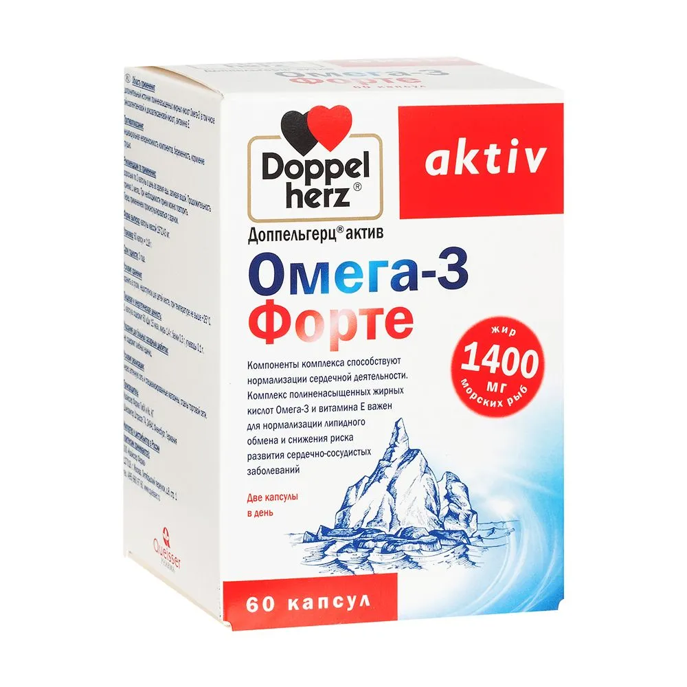 Доппельгерц актив Омега-3 форте, капсулы, 60 шт.