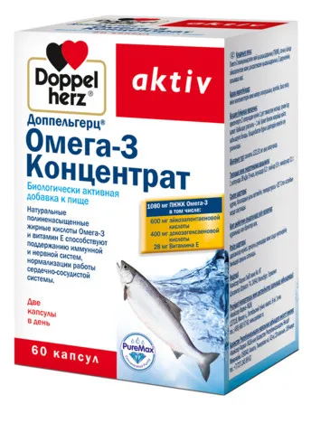 Доппельгерц Актив Омега-3 Концентрат, капсулы, 60 шт.