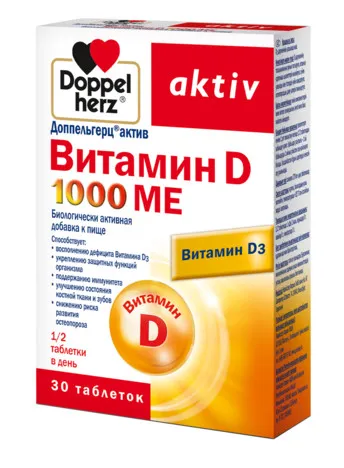 Доппельгерц Актив Витамин D 1000 МЕ, 1000 МЕ, таблетки, 30 шт.