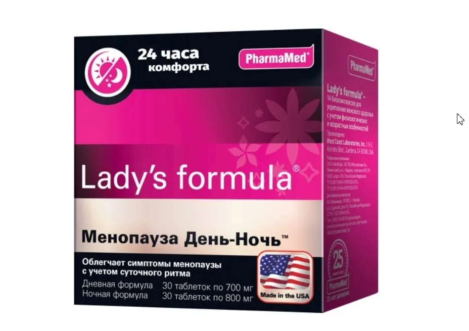 Lady’s formula Менопауза День-Ночь, таблеток набор, 60 шт.