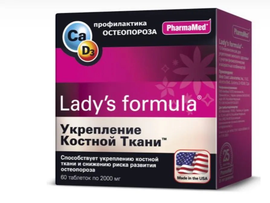 Lady’s formula Укрепление костной ткани, 2000 мг, таблетки, 60 шт.