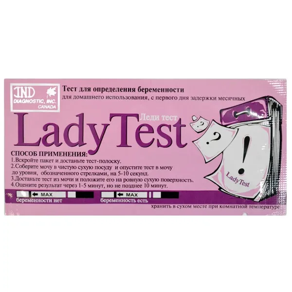 Lady test тест для определения беременности, тест-полоска, 1 шт.