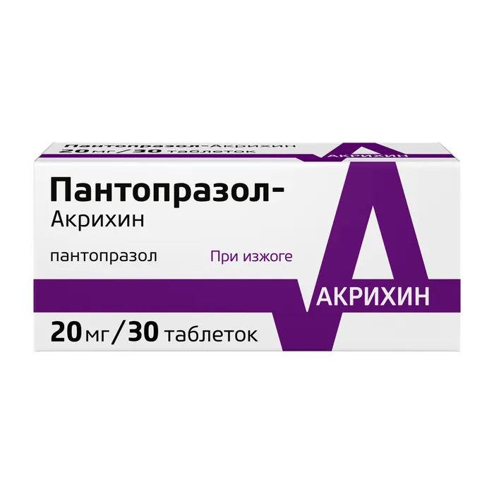 Пантопразол-Акрихин, 20 мг, таблетки, покрытые кишечнорастворимой пленочной оболочкой, 30 шт.