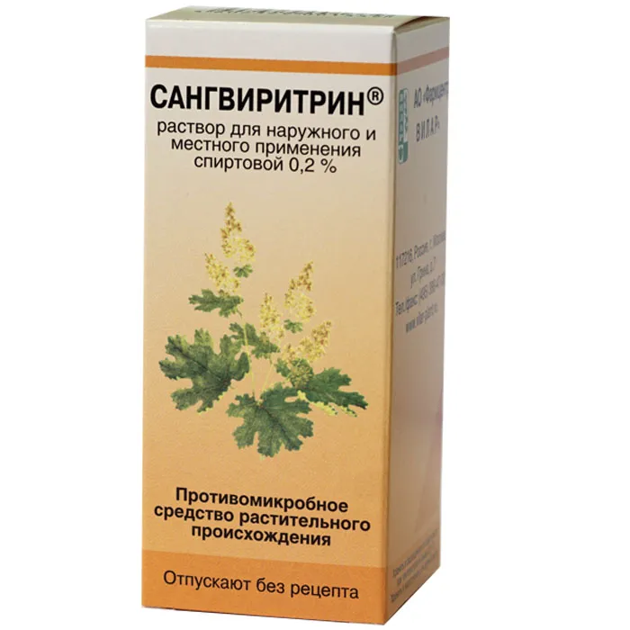 Сангвиритрин, 0.2%, раствор для местного и наружного применения спиртовой, 50 мл, 1 шт.