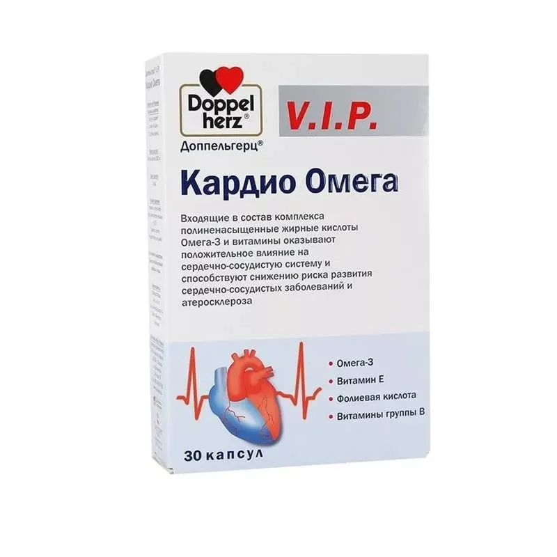 Доппельгерц VIP Кардио Омега, капсулы, 30 шт.