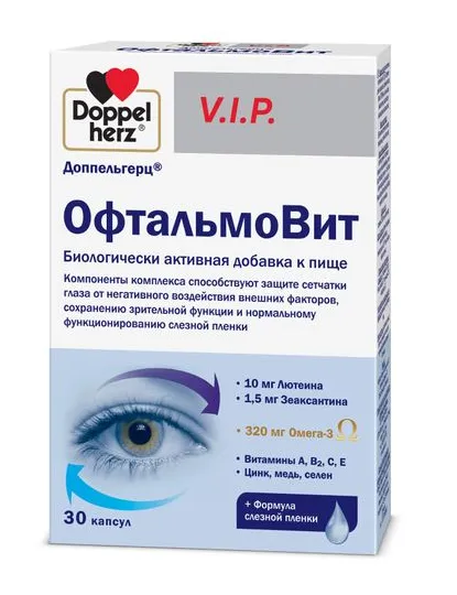 Доппельгерц VIP ОфтальмоВит, капсулы, 30 шт.