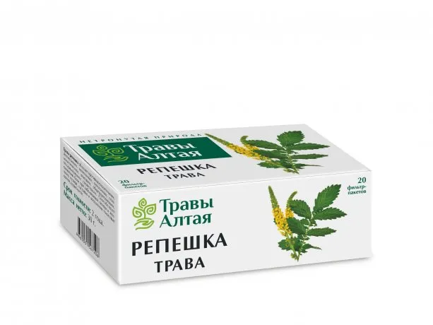 Травы Алтая Репешка трава, сырье растительное, 1,5 г, 20 шт.