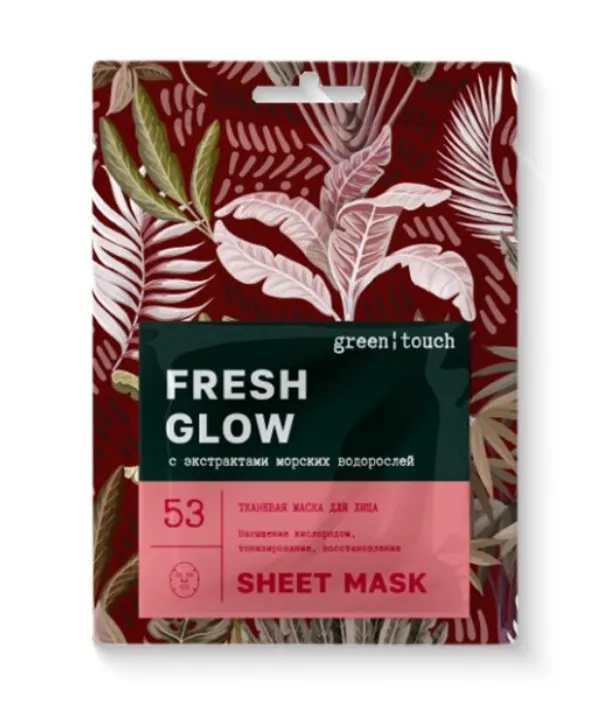 Green touch Fresh Glow Тканевая маска для лица, маска, с морскими водорослями, 24 мл, 1 шт.