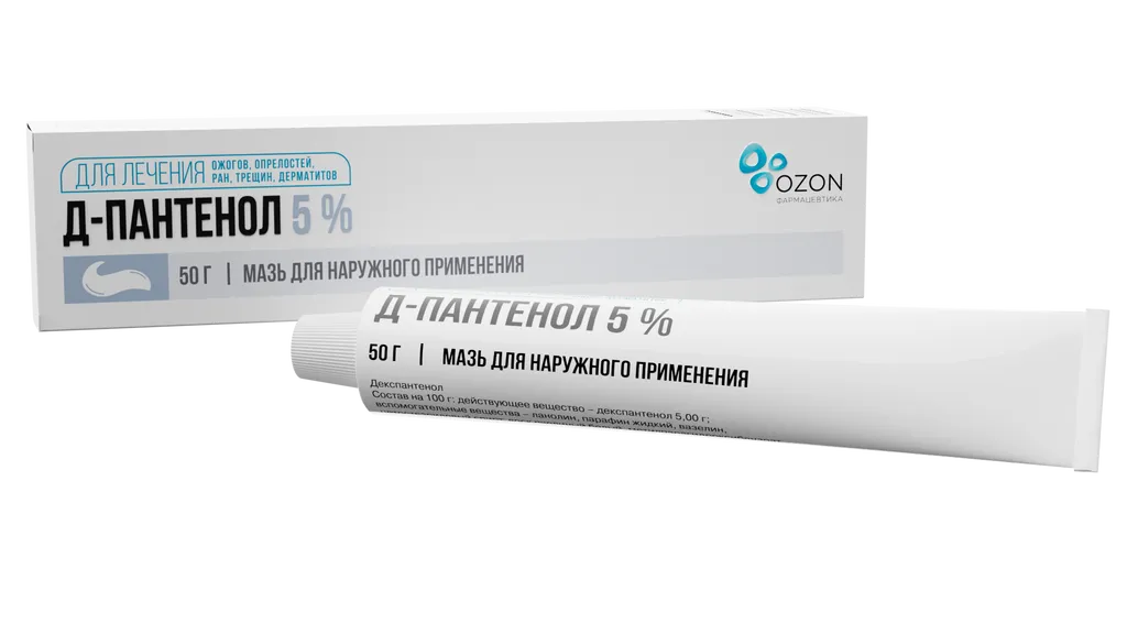 Д-Пантенол, 5%, мазь для наружного применения, 50 г, 1 шт., Озон