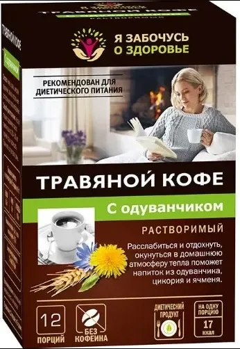 Травяной кофе с одуванчиком, напиток кофейный растворимый, 5 г, 12 шт.