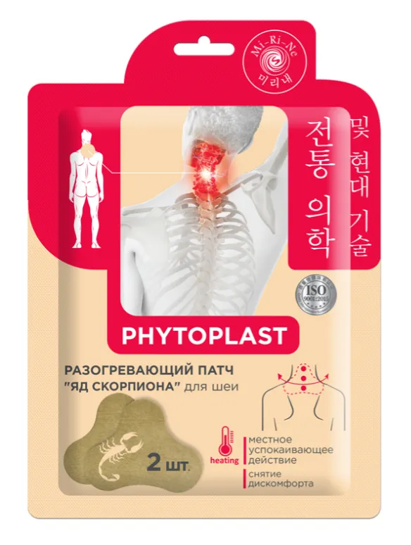 Mi-Ri-Ne Phytoplast Патч для шеи разогревающий косметический, патчи, яд скорпиона, 5,4 г, 2 шт.