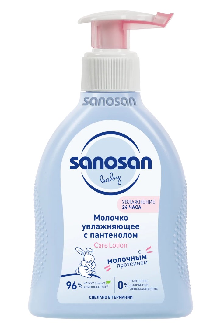 Sanosan молочко увлажняющее с пантенолом, 200 мл, 1 шт.