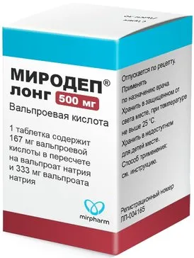 Миродеп Лонг, 500 мг, таблетки пролонгированного действия, покрытые оболочкой, 100 шт.