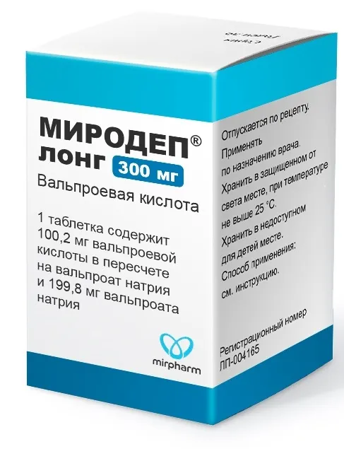 Миродеп Лонг, 300 мг, таблетки пролонгированного действия, покрытые оболочкой, 100 шт.