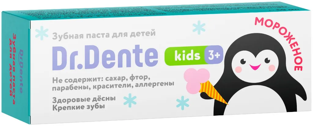 Dr. Dente Зубная паста детская фруктовое мороженое 3+, паста зубная, 50 мл, 1 шт.