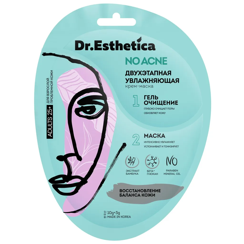 Dr.Esthetica No Acne Крем-маска двухэтапная Увлажнение 25+, крем-маска, для жирной кожи, 1 шт.