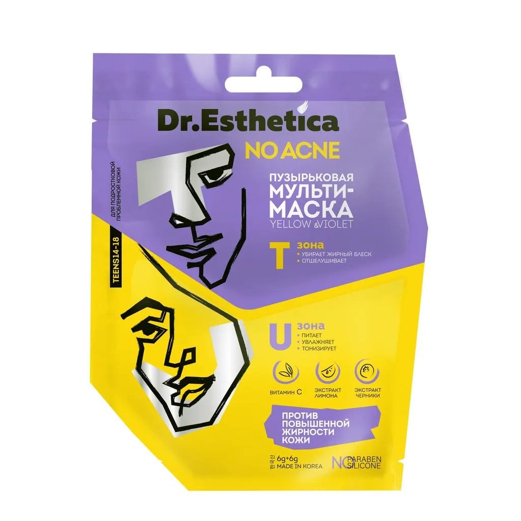 Dr.Esthetica No Acne Мульти-маска пузырьковая Yellow&Violet с 14 до 18 лет, маска для лица, для жирной кожи, 1 шт.