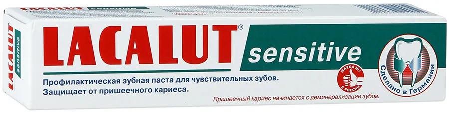 Lacalut Sensitive Зубная паста, паста зубная, 75 мл, 1 шт.