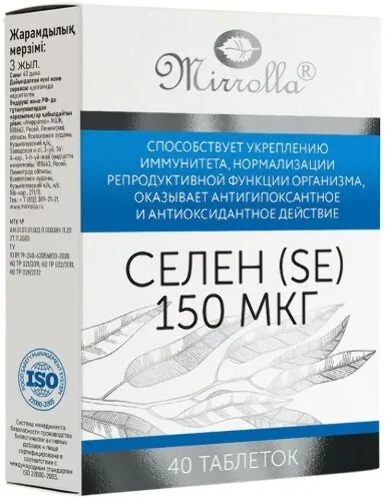 Mirrolla Селен, 150 мкг, таблетки, 40 шт.