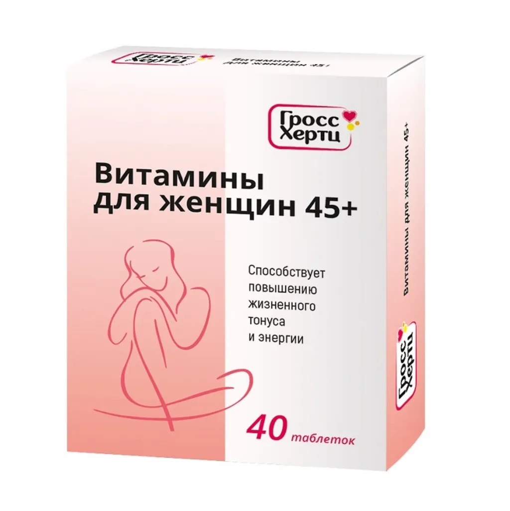 Гроссхертц Витамины для женщин 45+, таблетки, 40 шт.