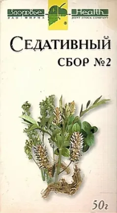 Седативный сбор №2, сырье растительное измельченное, 50 г, 1 шт.