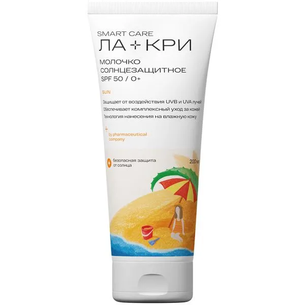 Ла-Кри Молочко солнцезащитное SPF50, молочко для тела, 200 мл, 1 шт.