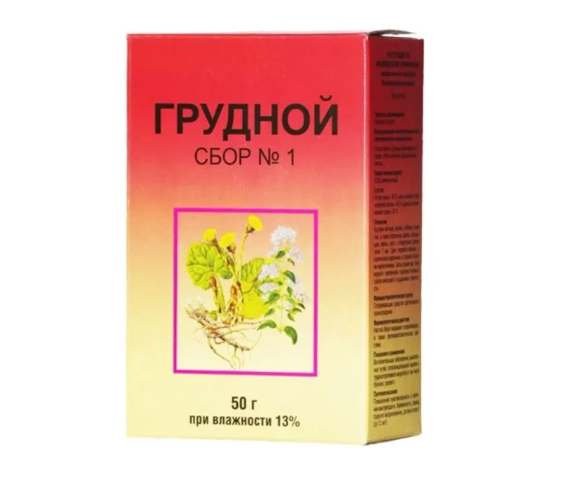 Грудной сбор №1, трава измельченная, 50 г, 1 шт.