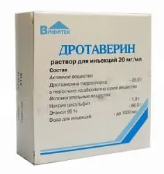 Дротаверин (для инъекций), 20 мг/мл, раствор для инъекций, 2 мл, 10 шт., ВИФИТЕХ