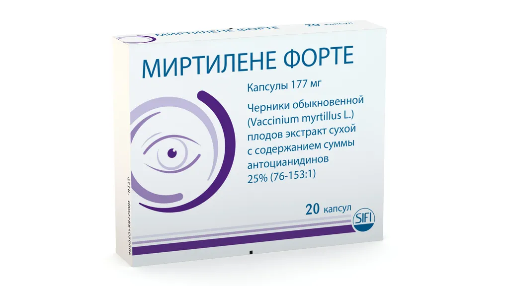 Миртилене форте, капсулы, 20 шт.