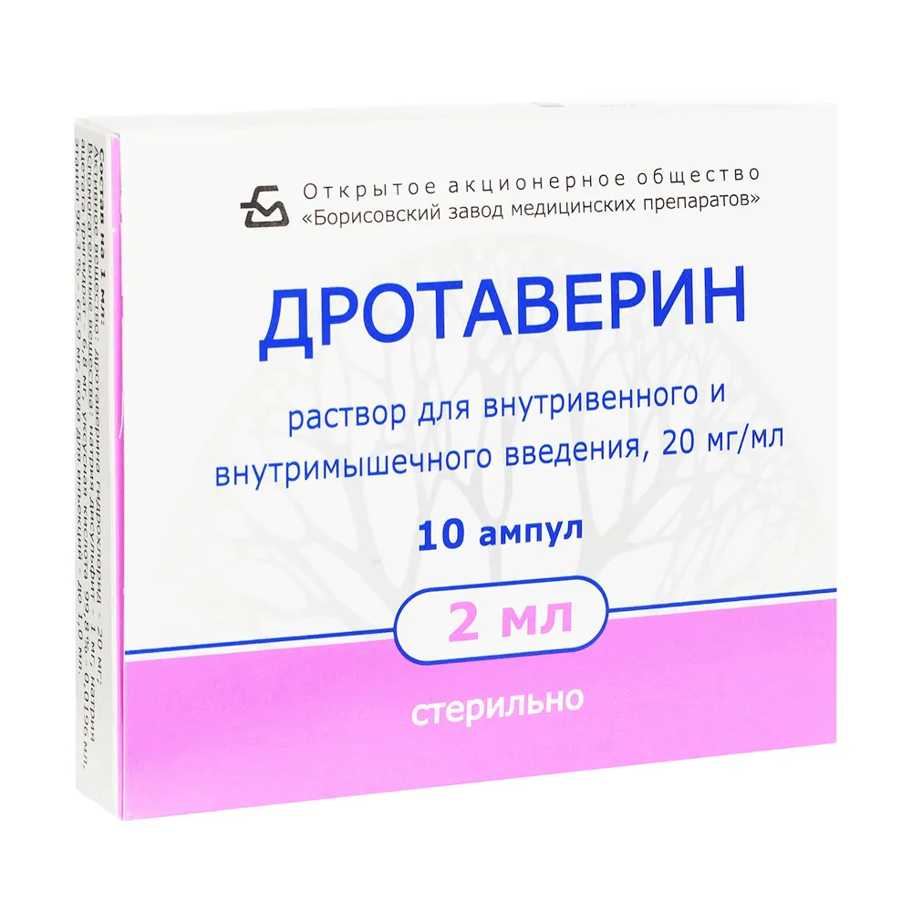 Дротаверин (для инъекций), 20 мг/мл, раствор для внутривенного и внутримышечного введения, 2 мл, 10 шт.