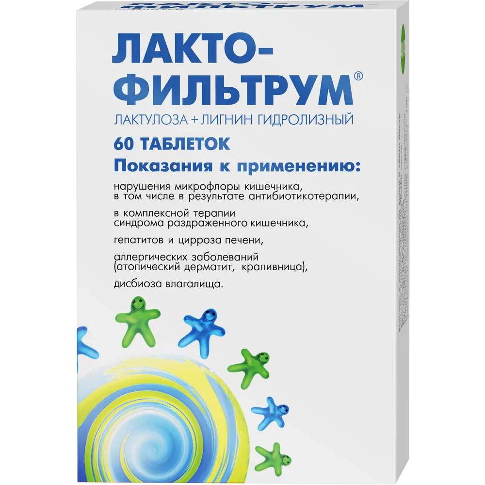 Лактофильтрум, таблетки, сорбент + пребиотик, 60 шт.