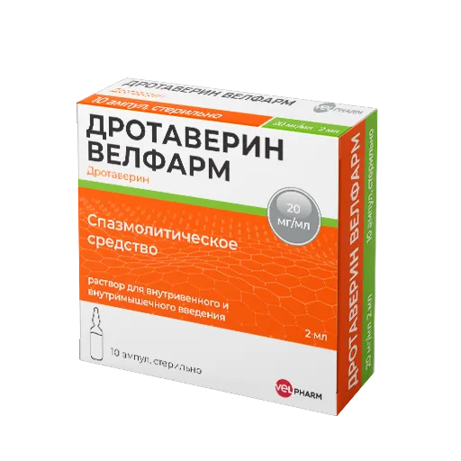 Дротаверин Велфарм, 20 мг/мл, раствор для внутривенного и внутримышечного введения, 2 мл, 10 шт.