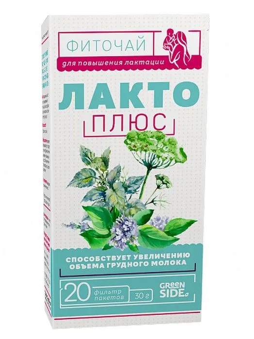 Лакто плюс, фиточай, 20 шт.