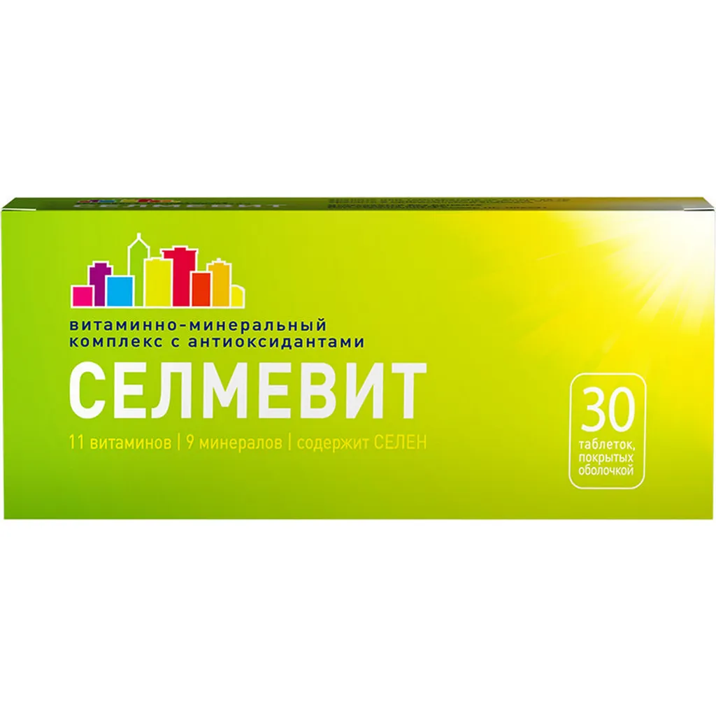 Селмевит, таблетки, покрытые оболочкой, витамины + антиоксиданты, 30 шт.