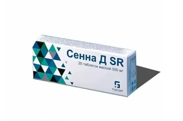 Сенна Д SR, таблетки, 20 шт.