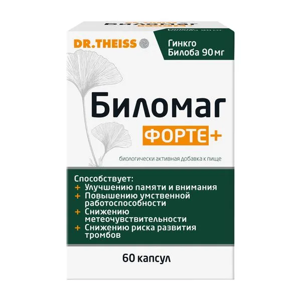 Биломаг Форте + Dr.Theiss, капсулы, 60 шт.