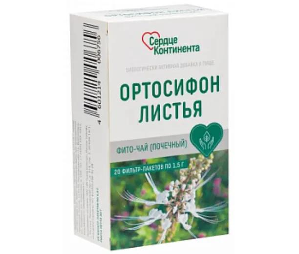 Сердце Континента Ортосифон листья, фиточай, 1,5 г, 20 шт.