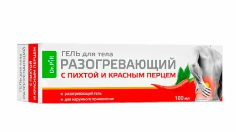 Dr.Pill Гель для тела разогревающий, с пихтой и красным перцем, 100 мл, 1 шт.