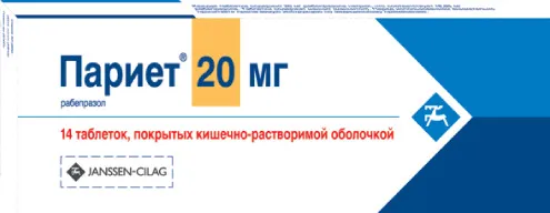 Париет, 20 мг, таблетки, покрытые кишечнорастворимой оболочкой, 14 шт.