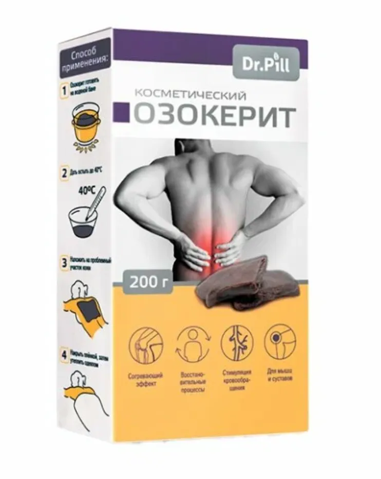 Dr.Pill Озокерит косметический, 200 г, 1 шт.