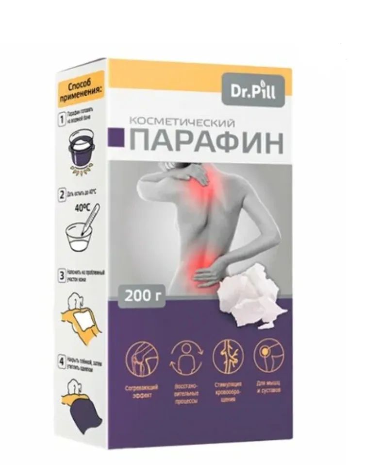 Dr.Pill Парафин косметический, 200 г, 1 шт.