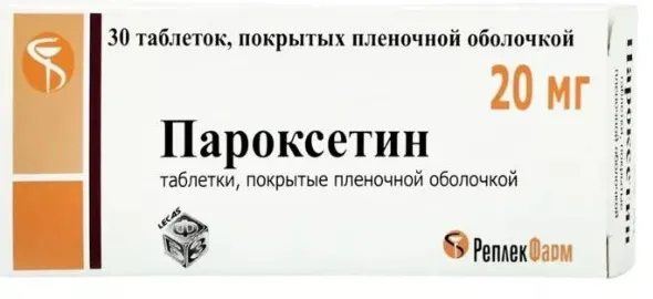 Пароксетин, 20 мг, таблетки, покрытые пленочной оболочкой, 30 шт., Replek Pharm