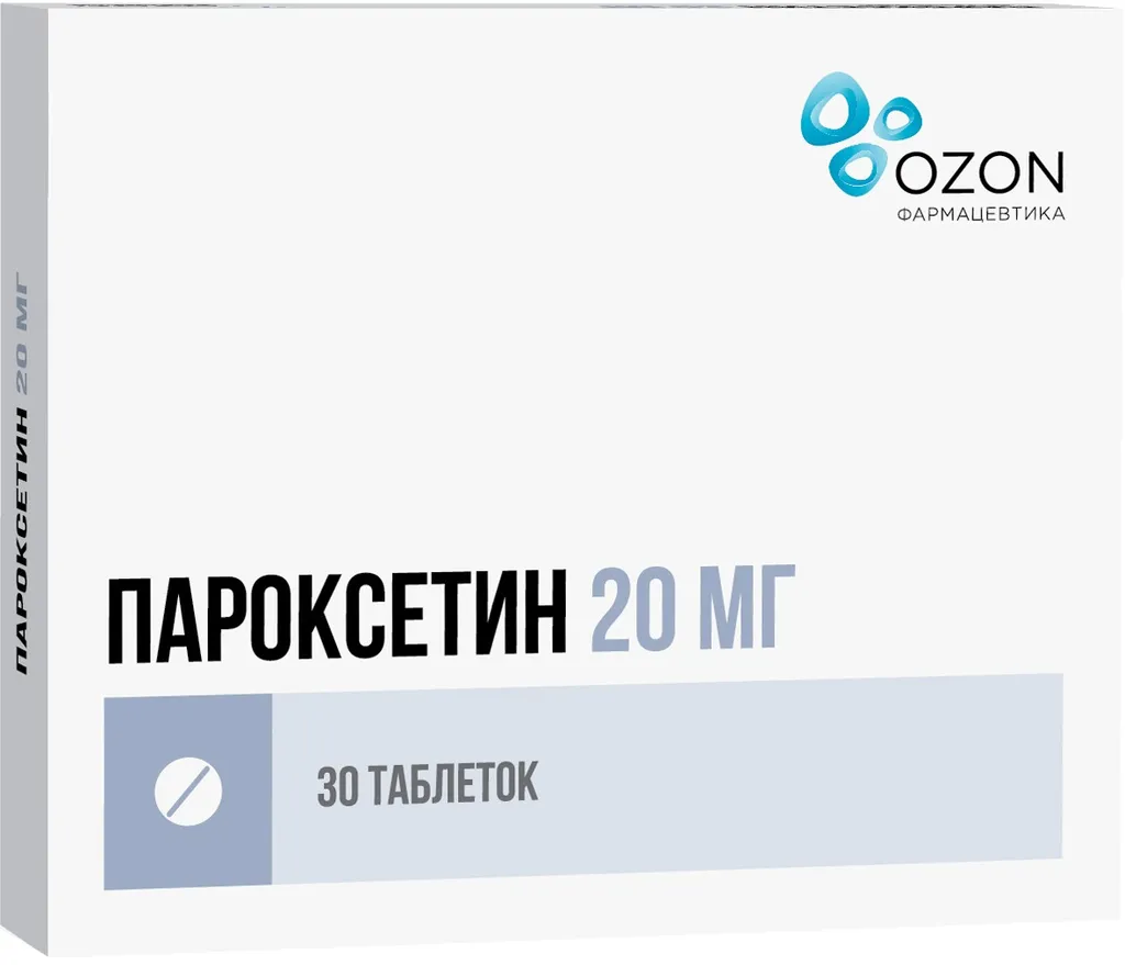 Пароксетин, 20 мг, таблетки, покрытые пленочной оболочкой, 30 шт., Озон