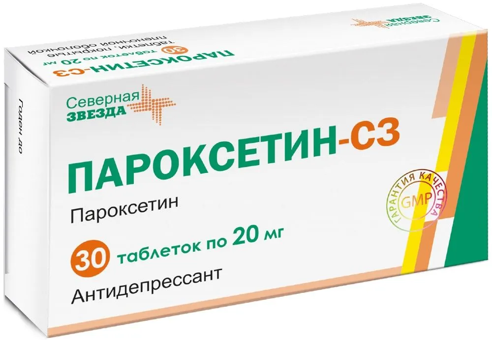 Пароксетин-СЗ, 20 мг, таблетки, покрытые пленочной оболочкой, 30 шт.