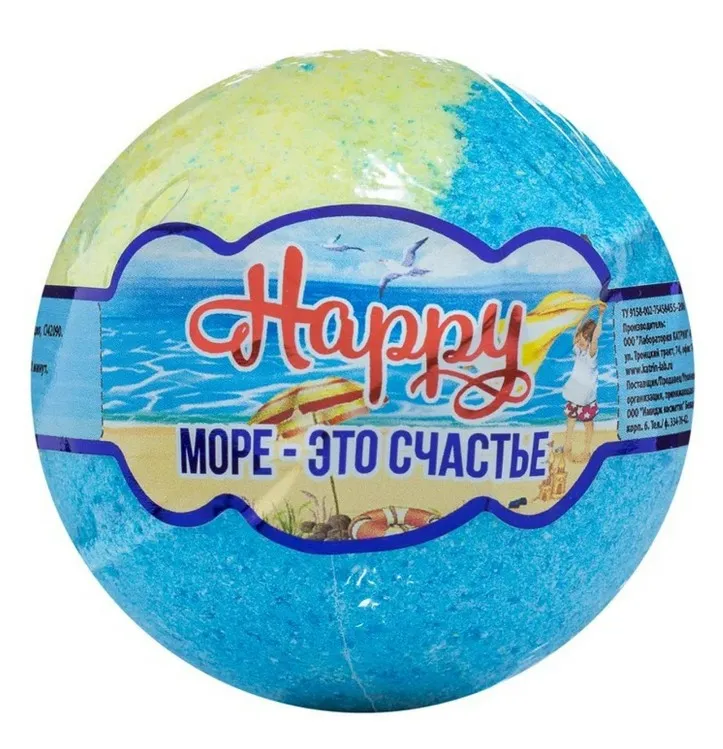 Happy Шар бурлящий для ванны Море - это счастье, 120 г, 1 шт.