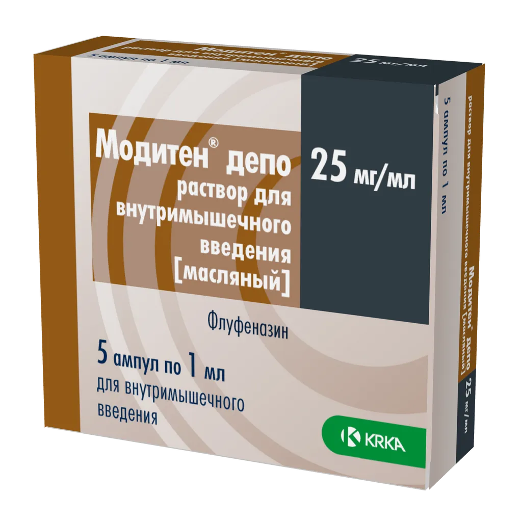 Модитен депо, 25 мг/мл, раствор для внутримышечного введения (масляный), 1 мл, 5 шт.