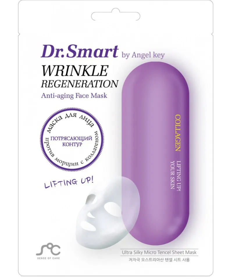 Dr.Smart Wrinkle Regeneration Тканевая маска для лица, маска, против морщин с коллагеном, 1 шт.