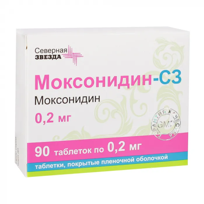 Моксонидин-СЗ, 200 мг, таблетки, покрытые пленочной оболочкой, 90 шт.