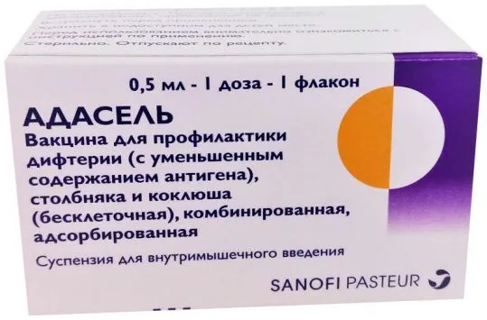 Адасель Вакцина для профилактики дифтерии, 0.5 мл/доза, суспензия для внутримышечного введения, 0,5 мл, 1 шт.