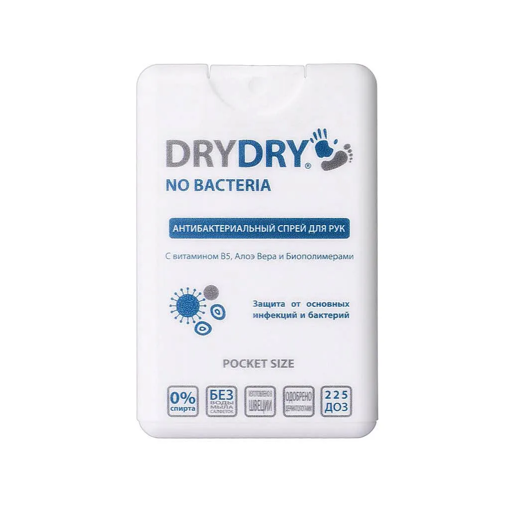 DryDry no bacteria антибактериальный спрей для рук, 225 доз, карманный формат, 20 мл, 1 шт.